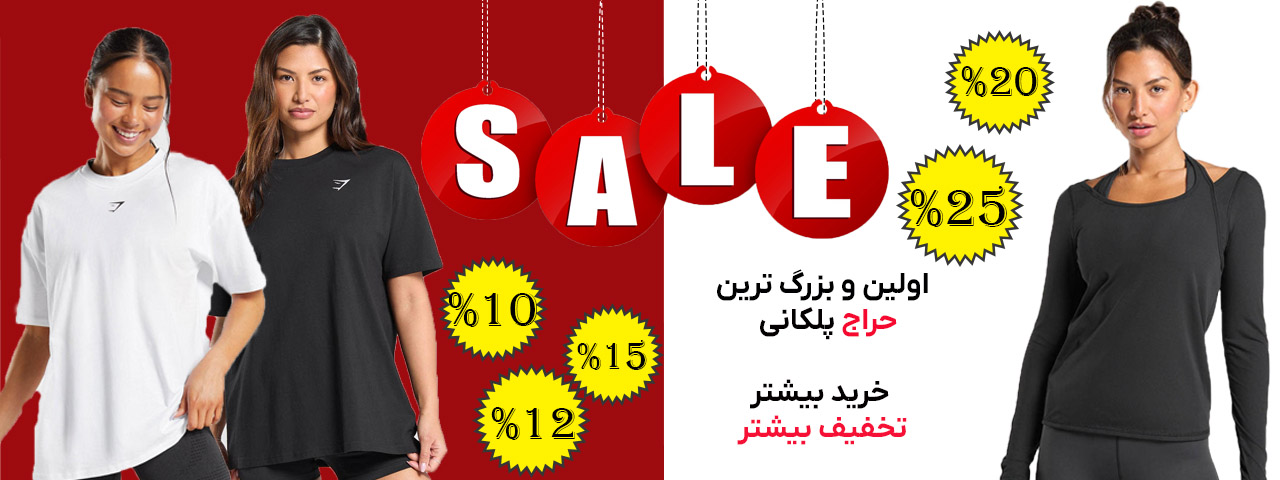 /images/thumbs/0036476_SALE BANNER final 2.jpeg